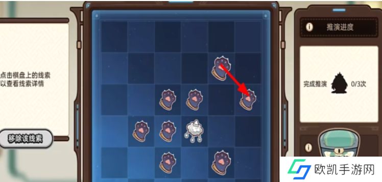 崩坏星穹铁道星天演武百晓生活动入口 星天演武百晓生网页活动地址链接[多图]图片4