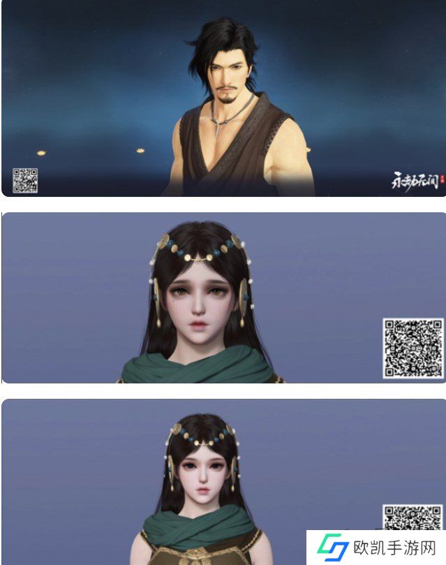 永劫无间公测开服兑换码汇总 永劫无间手游捏脸数据2024最新