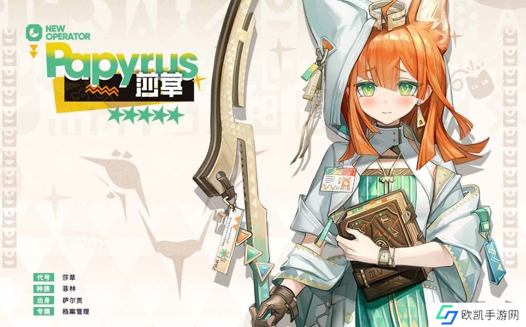 明日方舟莎草技能怎么样 莎草技能天赋一览