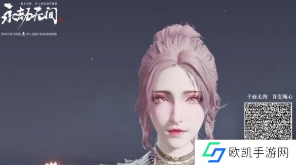 永劫无间公测开服兑换码汇总 永劫无间手游捏脸数据2024最新