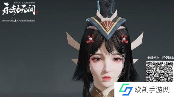 永劫无间公测开服兑换码汇总 永劫无间手游捏脸数据2024最新