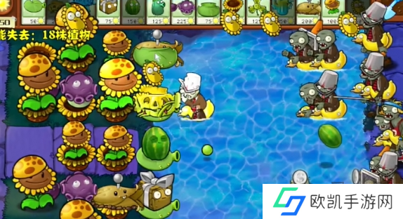 植物大战僵尸杂交版冒险模式第76关怎么过 植物大战僵尸杂交版冒险模式76关通关攻略