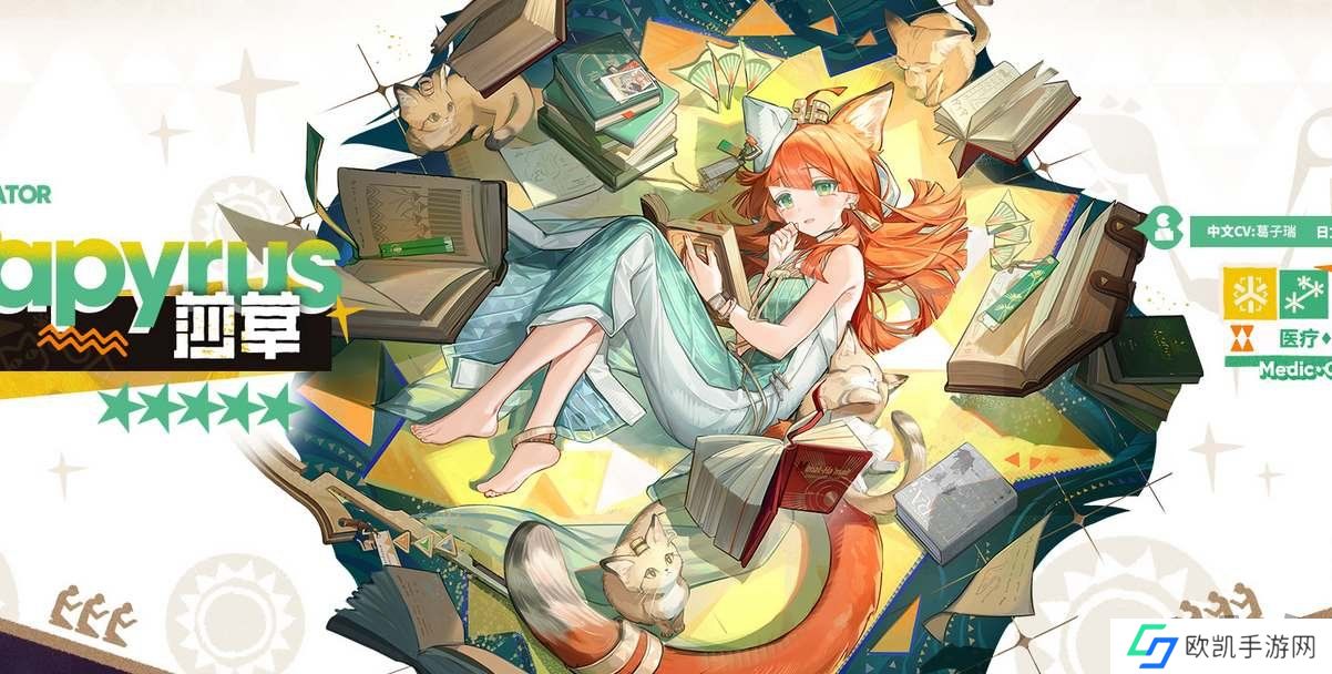 明日方舟莎草技能怎么样 莎草技能天赋一览