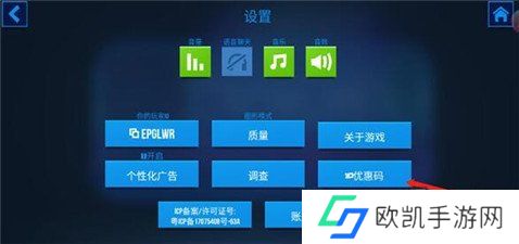 雷霆小分队礼包码2024大全 雷霆小分队礼包码怎么用