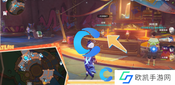 原神5.0嘿你的信任务完成攻略