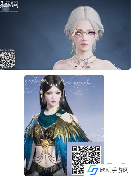 永劫无间公测开服兑换码汇总 永劫无间手游捏脸数据2024最新