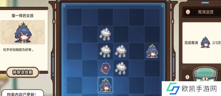 崩坏星穹铁道星天演武百晓生活动入口 星天演武百晓生网页活动地址链接[多图]图片6