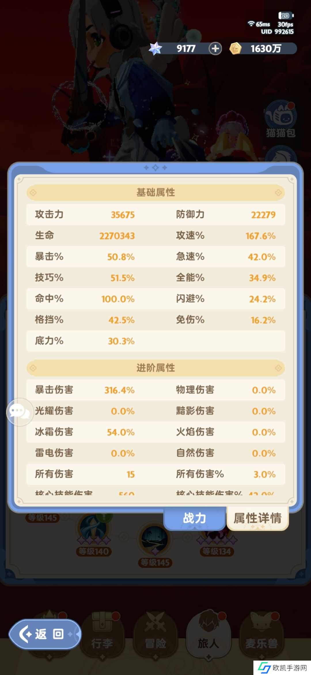 出发吧麦芬平民二转剑士输出流怎么玩？二转剑士加点和技能选择推荐[多图]图片2