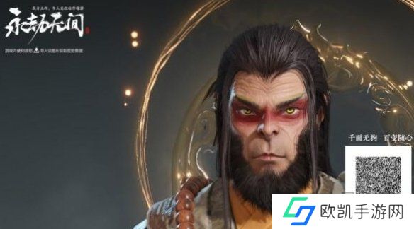 永劫无间公测开服兑换码汇总 永劫无间手游捏脸数据2024最新
