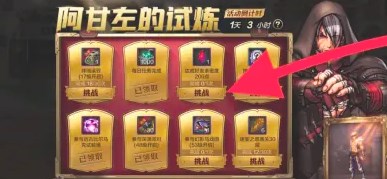 dnf手游勇者之心光环怎么获得 dnf手游勇者之心光环获取方法