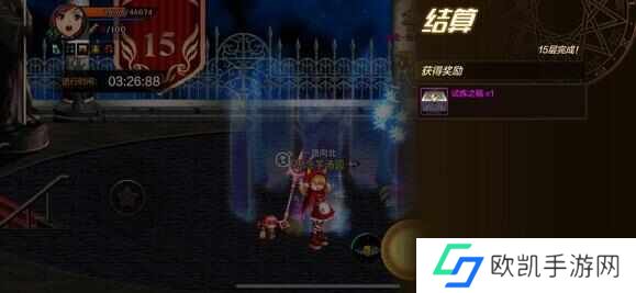 DNF手游试炼之塔15层怎么过？2.1元素试炼之塔15层打法攻略[多图]图片1