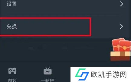 鸣潮云游戏在哪玩 鸣潮云游戏免下在线云玩教程