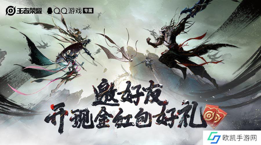 王者荣耀集宝典开宝藏活动怎么玩？集宝典开宝藏活动玩法介绍[多图]图片3