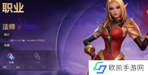 塔瑞斯世界法师铭石怎么点 塔瑞斯世界牧师铭石选择