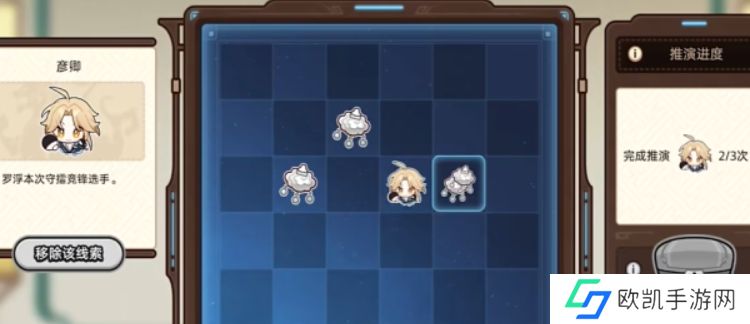 崩坏星穹铁道星天演武百晓生活动入口 星天演武百晓生网页活动地址链接[多图]图片3