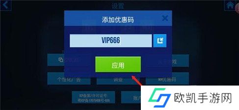 雷霆小分队礼包码2024大全 雷霆小分队礼包码怎么用