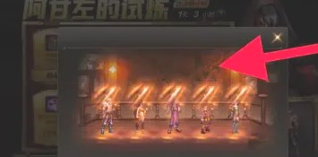 dnf手游勇者之心光环怎么获得 dnf手游勇者之心光环获取方法