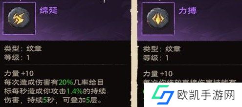 塔瑞斯世界法师铭石怎么点 塔瑞斯世界牧师铭石选择