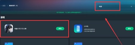 鸣潮云游戏在哪玩 鸣潮云游戏免下在线云玩教程