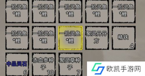 修仙家族模拟器中品灵石怎么获得