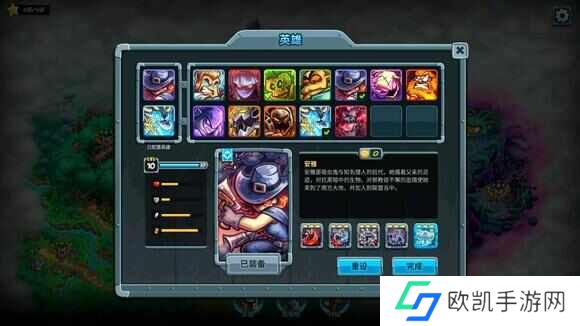 王国保卫战5联盟英雄排名榜 最强防御塔排名表一览[多图]图片3