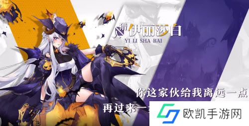 双生幻想伊丽莎白万圣时装怎么获得