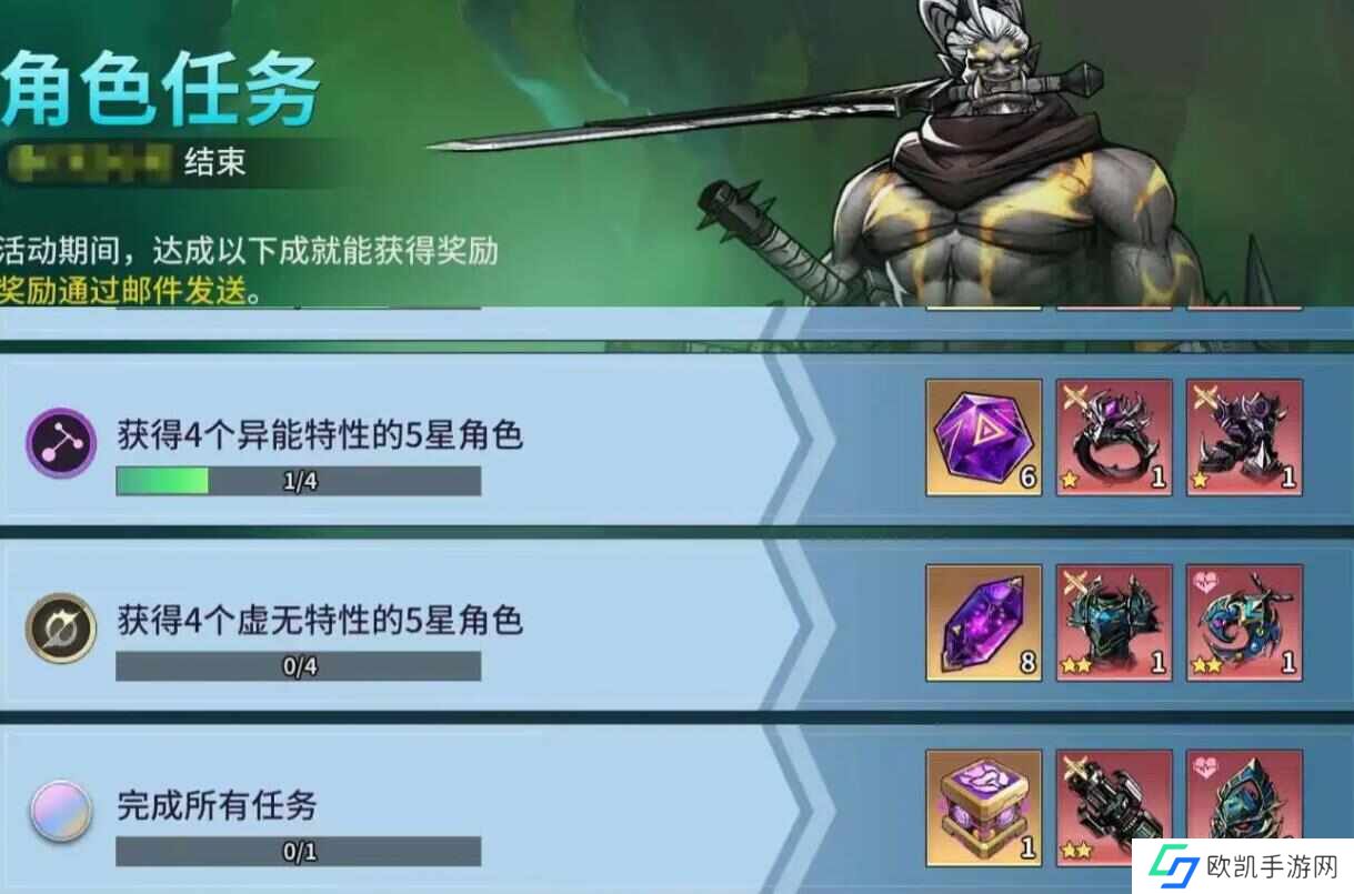 失落星环新区开荒攻略 最强前期开局卡池抽取推荐[多图]图片1