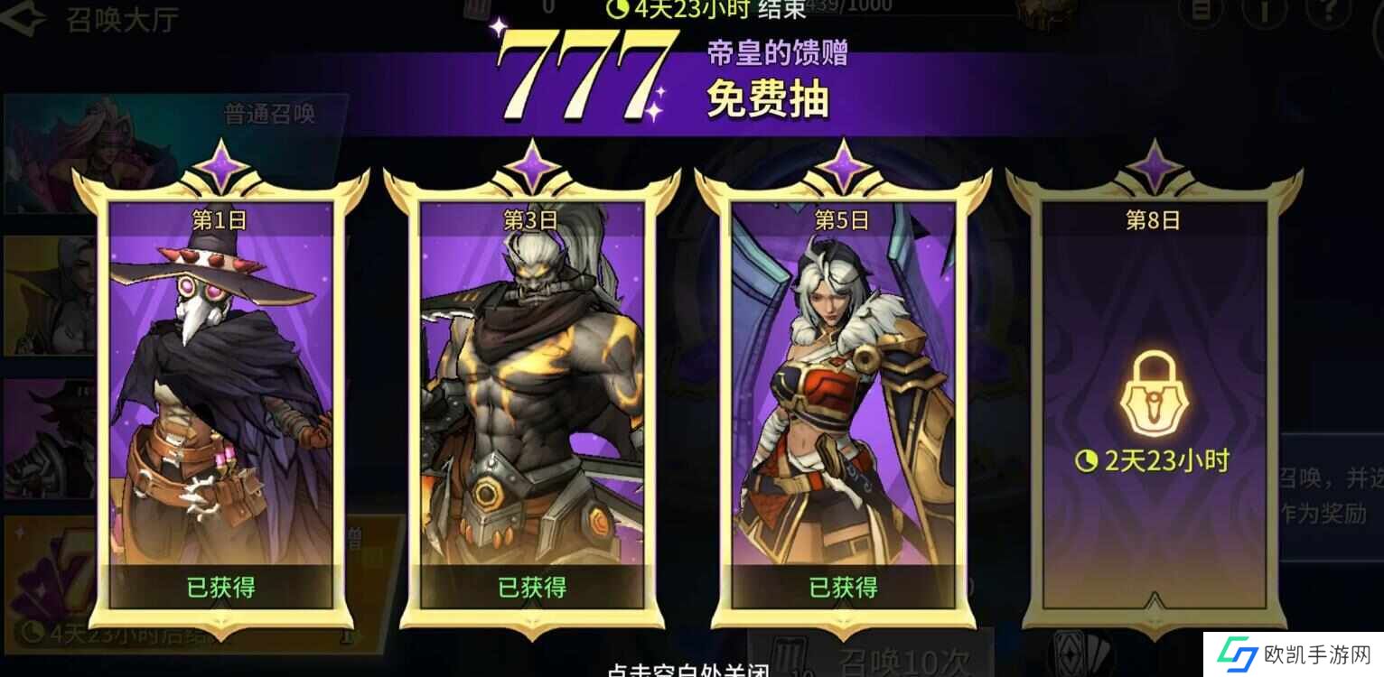 失落星环新区开荒攻略 最强前期开局卡池抽取推荐[多图]图片2