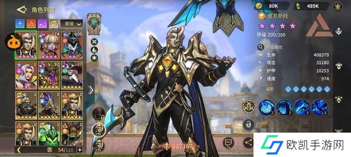 失落星环初始角色选择哪个？前期养成必备攻略[多图]图片1