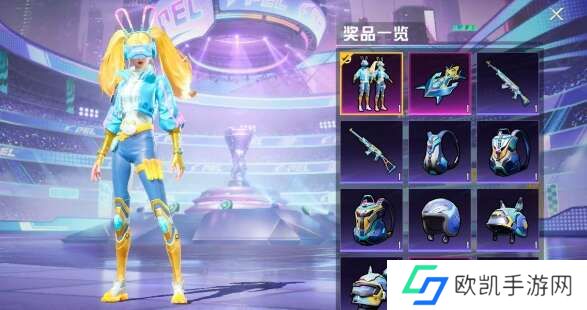 和平精英冠军兔兔保底多少钱能出？冠军兔兔祈愿保底价格及抽奖概率介绍[多图]图片3