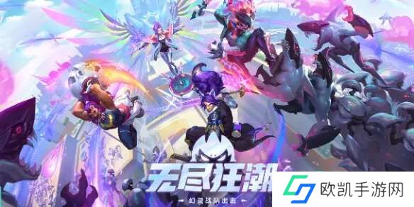 英雄联盟无尽狂潮幻灵战斗猫聊天室攻略 幻灵战斗猫聊天室任务通关方法[多图]图片1