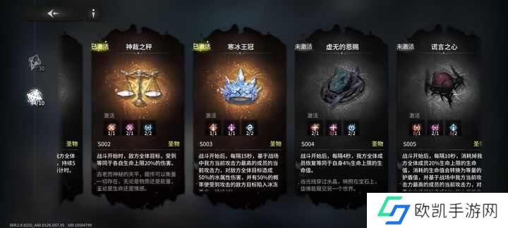 星落手游PVE最强阵容推荐 新手叠伤流pve推图组合攻略[多图]图片2