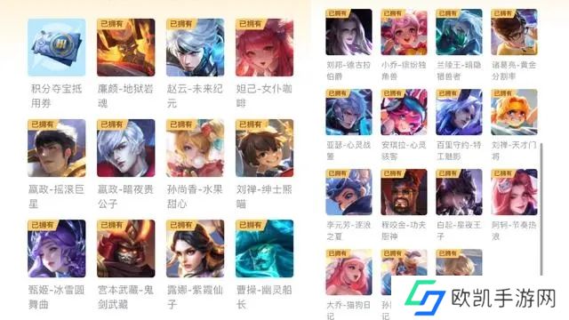 王者荣耀鹅毛通行证值得买嘛？鹅毛集市通行证活动奖励性价比一览[多图]图片4