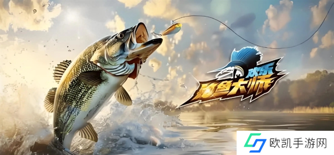 欢乐钓鱼大师礼包码8月最新可复制 八月有效礼包兑换码分享[多图]图片1