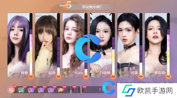 美女请别影响我学习配置需求详解