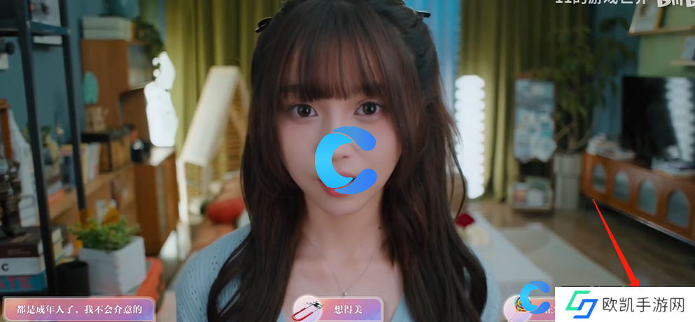 美女请别影响我学习温苒高端玩家结局攻略