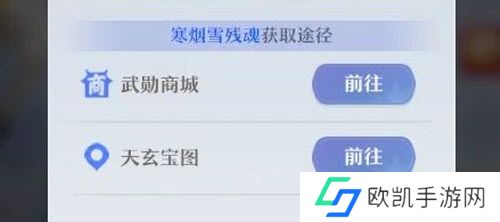 梦幻新诛仙坐骑培养攻略