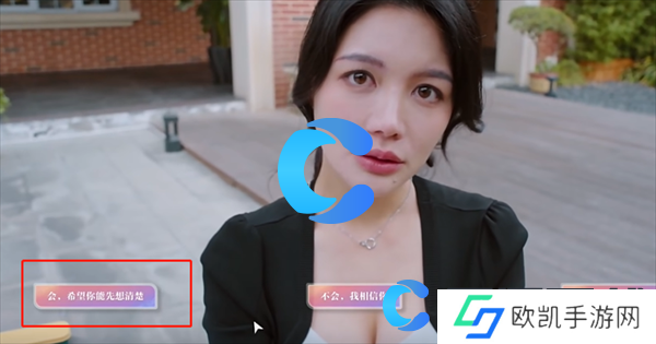 美女请别影响我学习欧阳韵遗憾结局达成攻略
