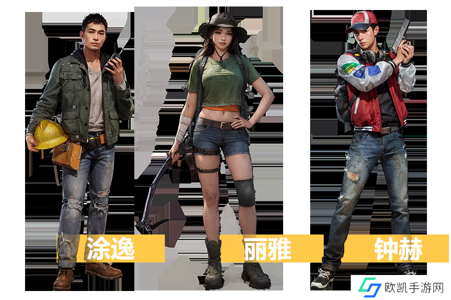 末日题材新作《荒野迷城》主角团大揭秘，主题聚焦环境危机