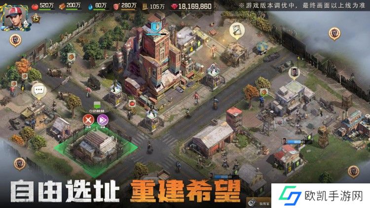 末日题材新作《荒野迷城》主角团大揭秘，主题聚焦环境危机