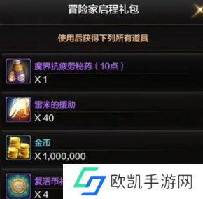 dnf疲劳值如何恢复 dnf手游疲劳值恢复方法介绍