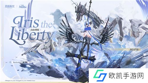 碧蓝航线七周年庆典：碧海如初，共赴佳七！