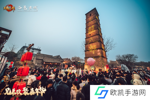 天龙八部武侠盛宴 兄弟欢聚嘉年华在洛阳洛邑古城成功举办