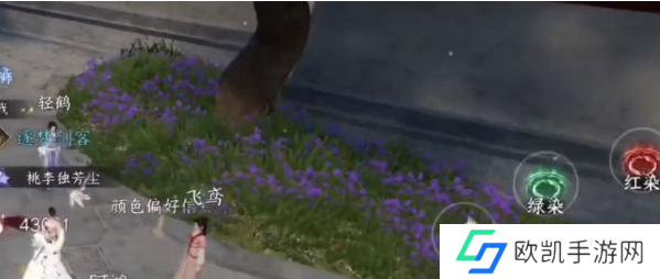 逆水寒手游锦衣秀发任务怎么做？锦衣秀发任务攻略[多图]图片2
