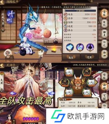 阴阳师鬼使白秘闻怎么打 阴阳师SR鬼使白秘闻全通关攻略