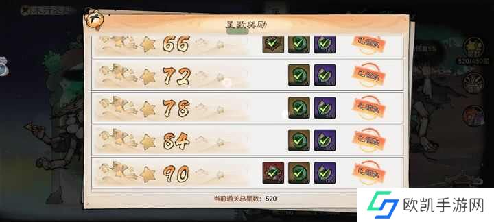 最强祖师混沌天命灵魄怎么用？最大化白嫖混沌途径一览[多图]图片1