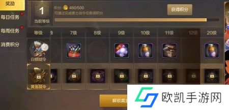 dnf疲劳值如何恢复 dnf手游疲劳值恢复方法介绍