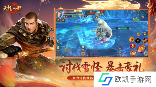 天龙八部武侠盛宴 兄弟欢聚嘉年华在洛阳洛邑古城成功举办