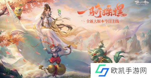 梦幻新诛仙坐骑培养攻略