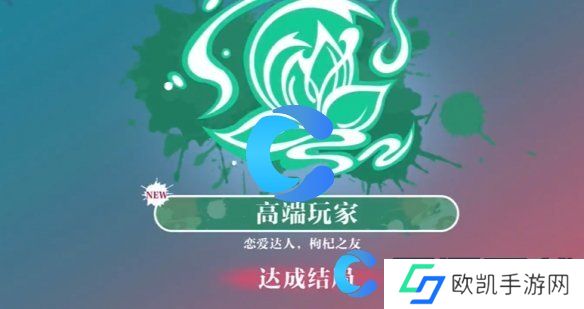 美女请别影响我学习温苒高端玩家结局攻略